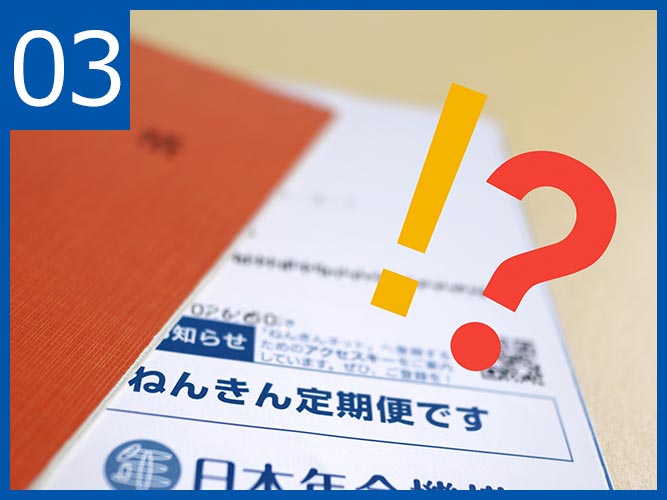 読売新聞をオススメする理由3
